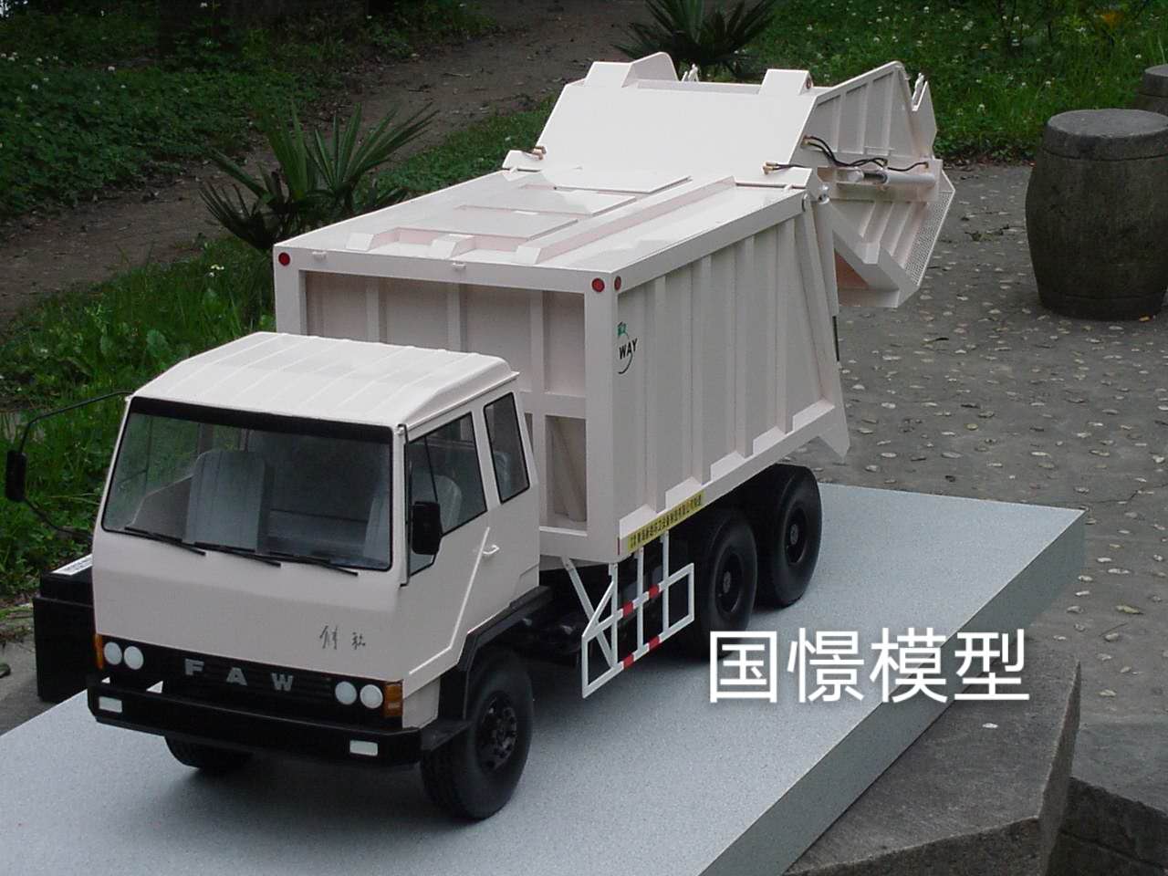 通山县车辆模型