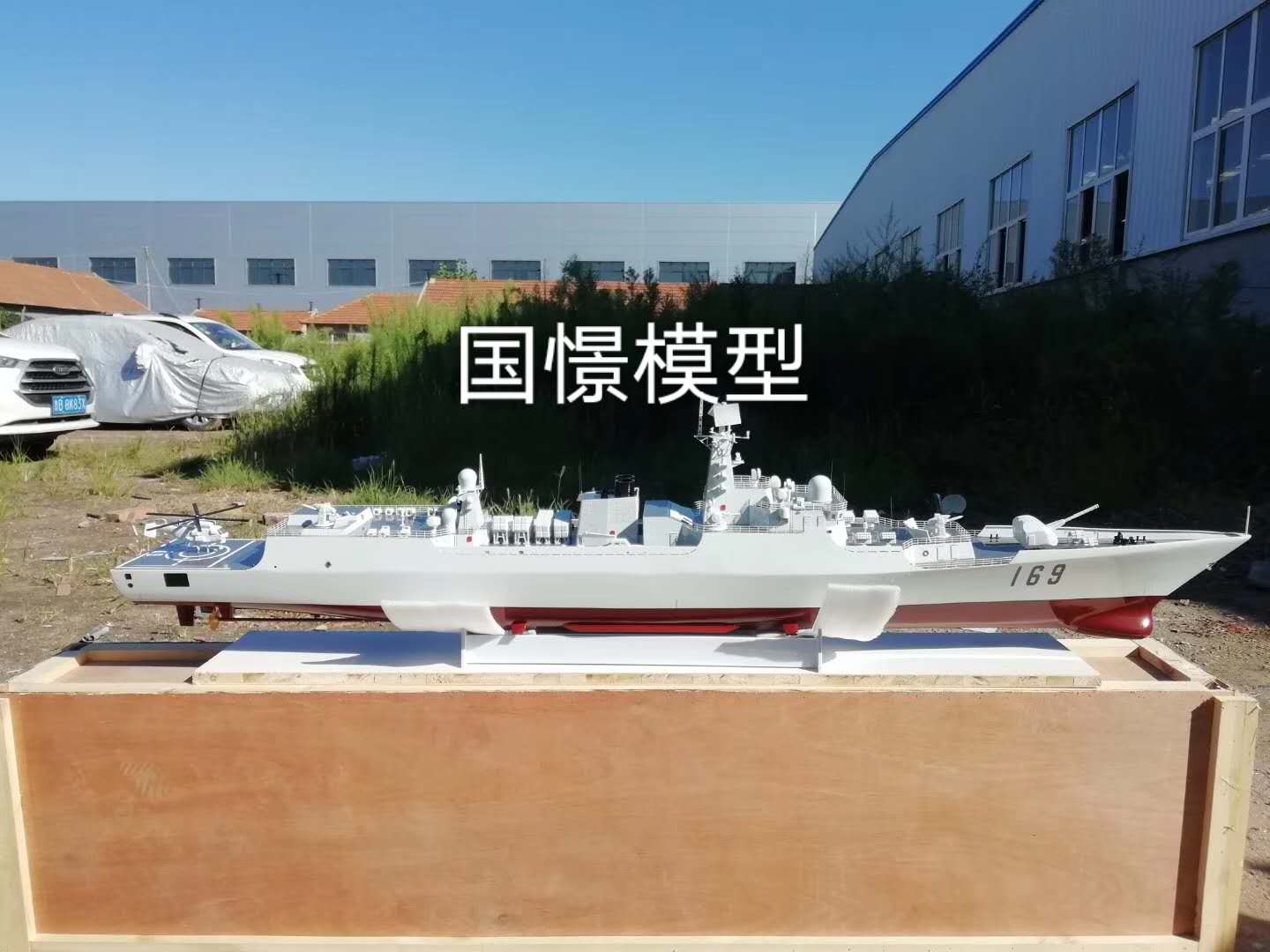 通山县船舶模型
