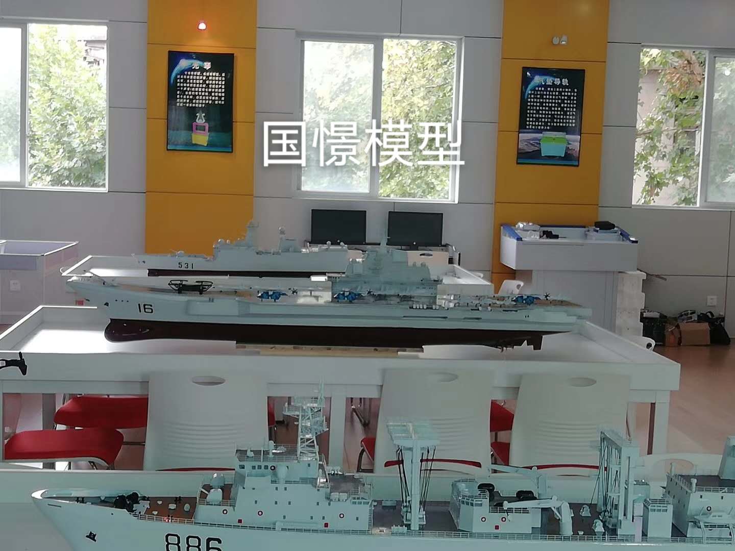 通山县船舶模型