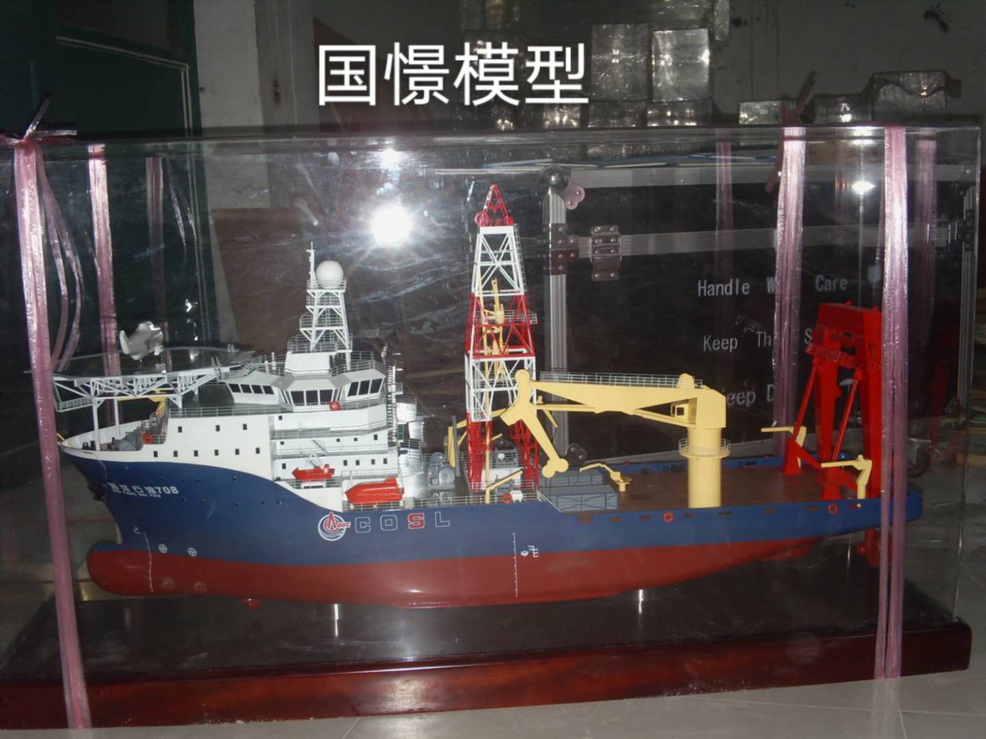 通山县船舶模型