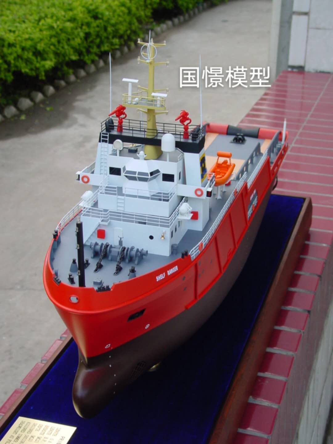 通山县船舶模型