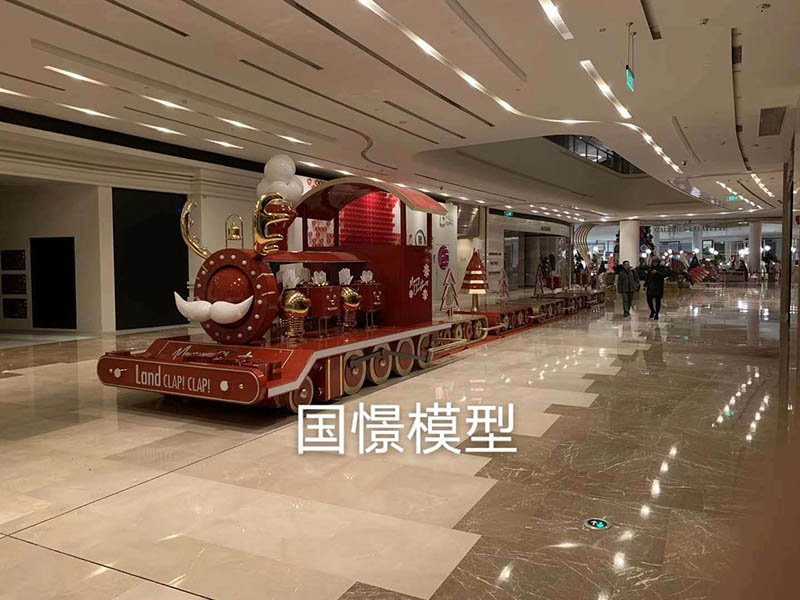 通山县大型仿真模型道具