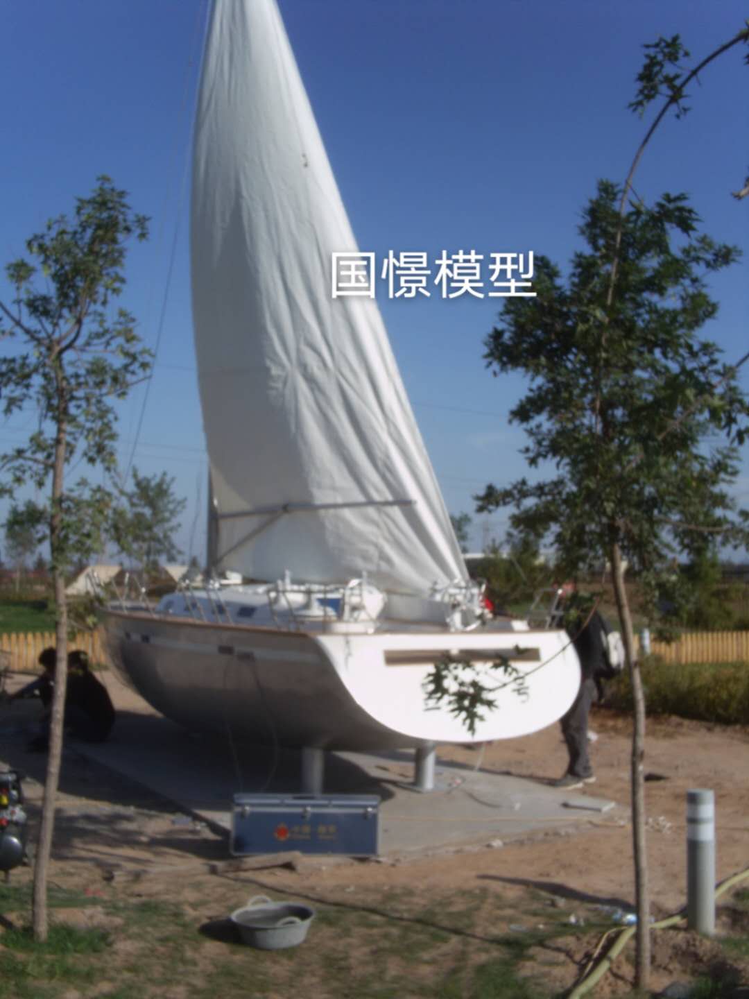 通山县大型仿真模型道具