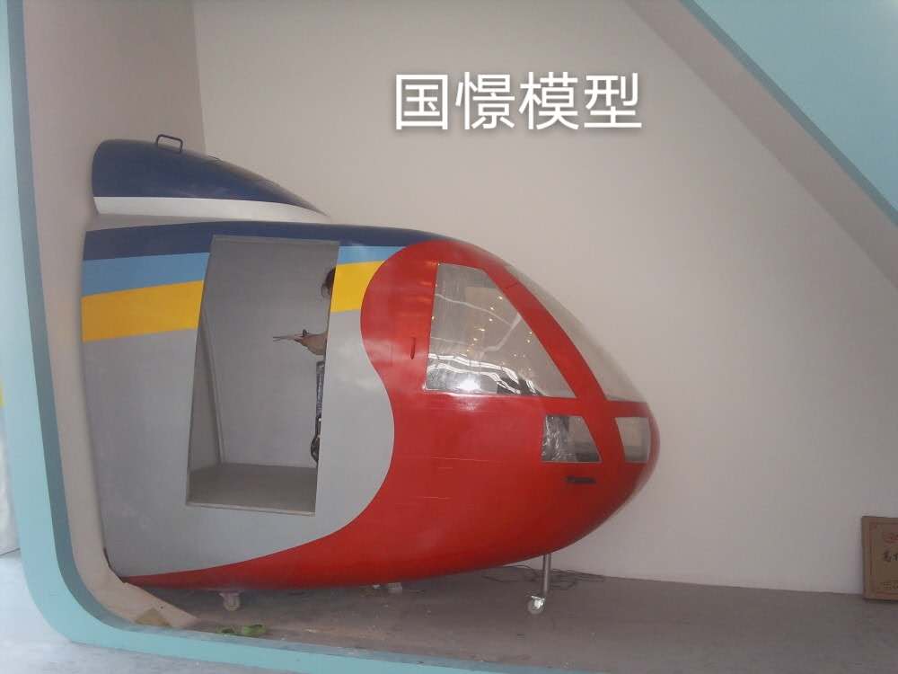 通山县大型仿真模型道具