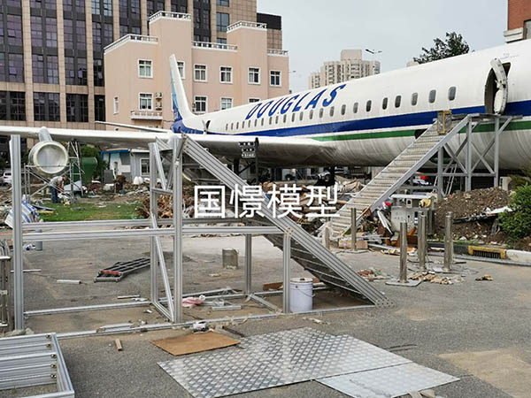 通山县大型仿真模型道具