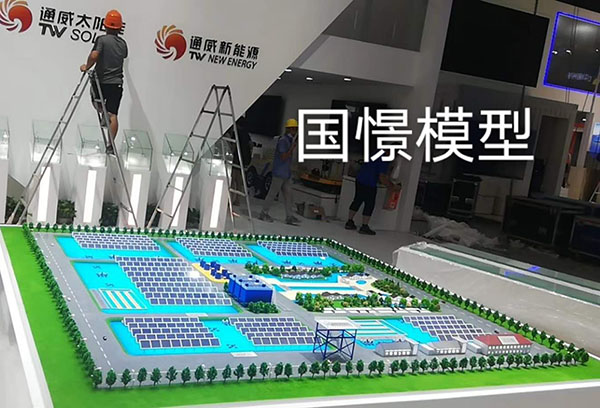 通山县工业模型