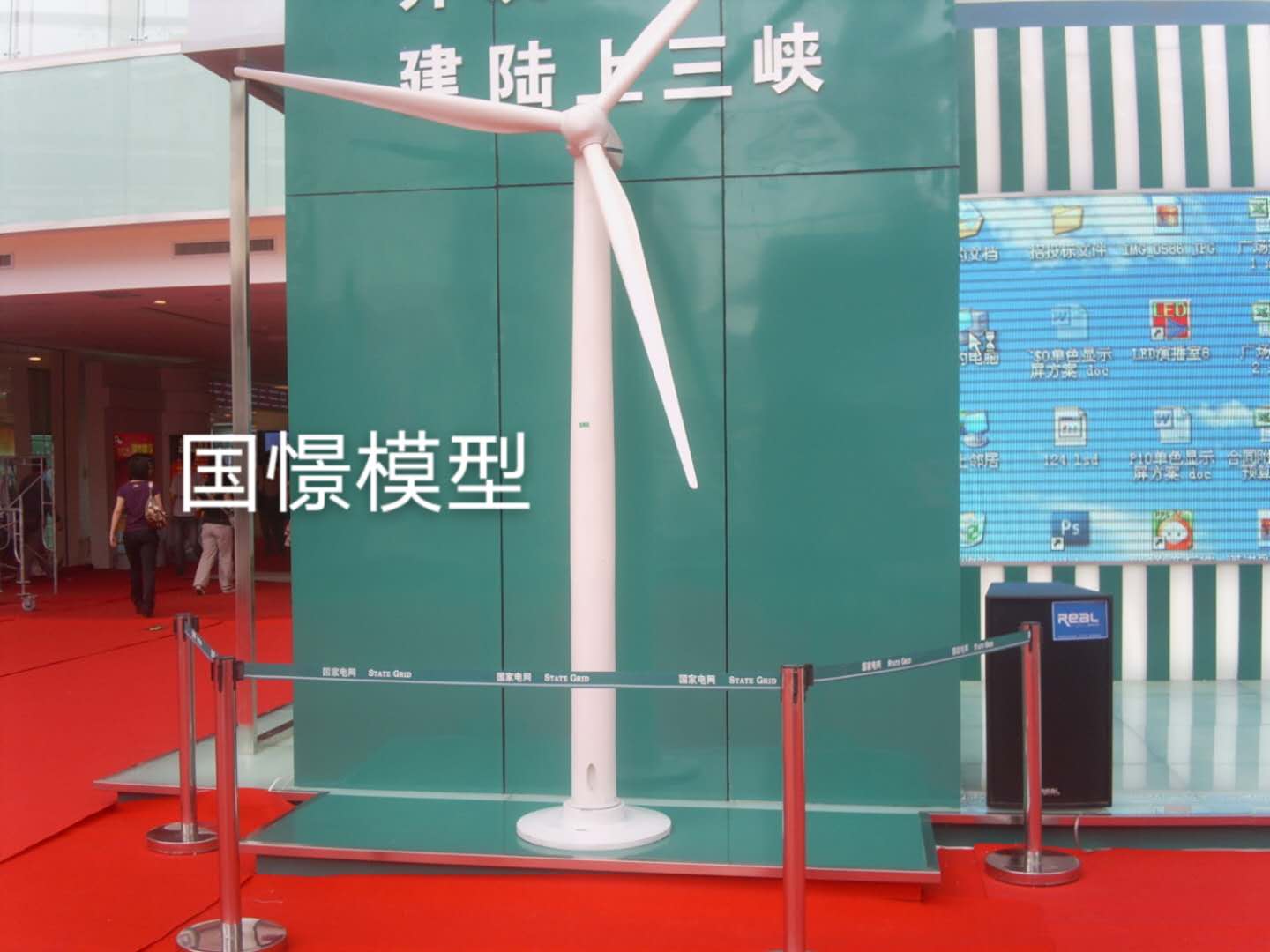 通山县工业模型