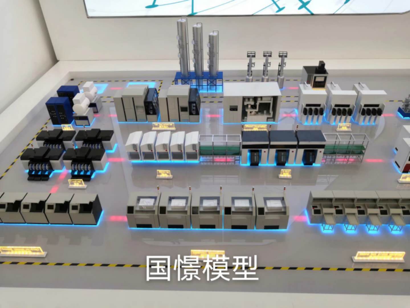 通山县工业模型