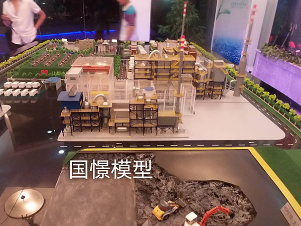 通山县工业模型