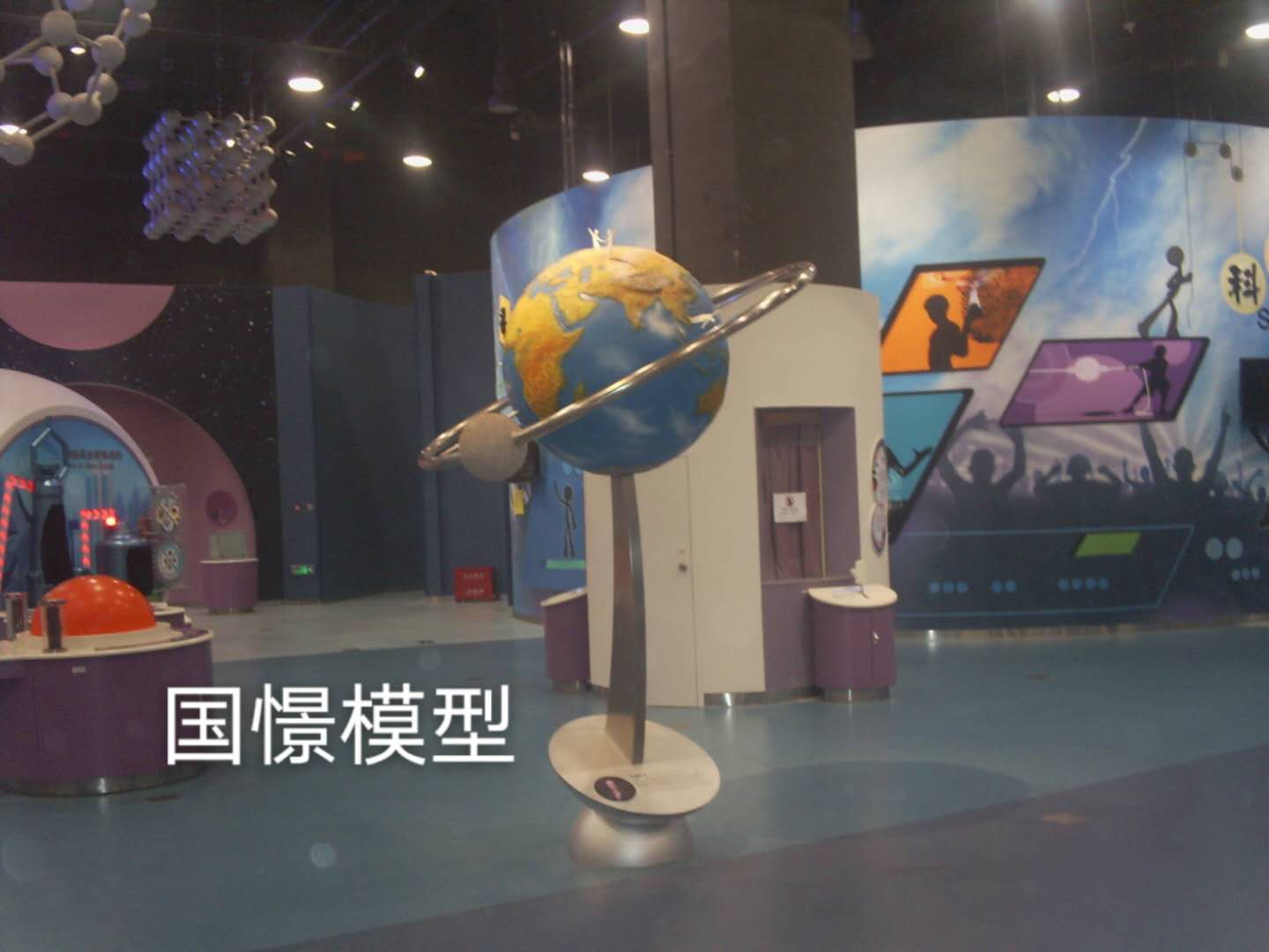 通山县航天模型