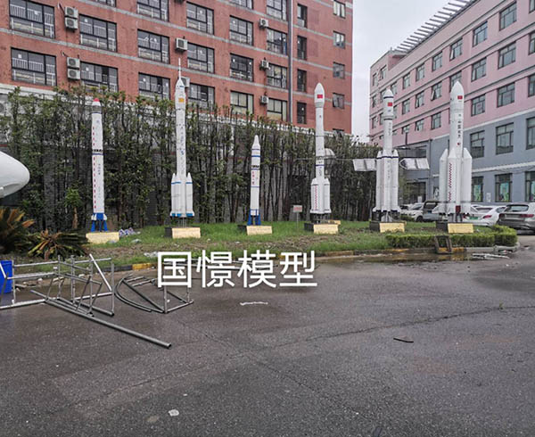 通山县航天模型