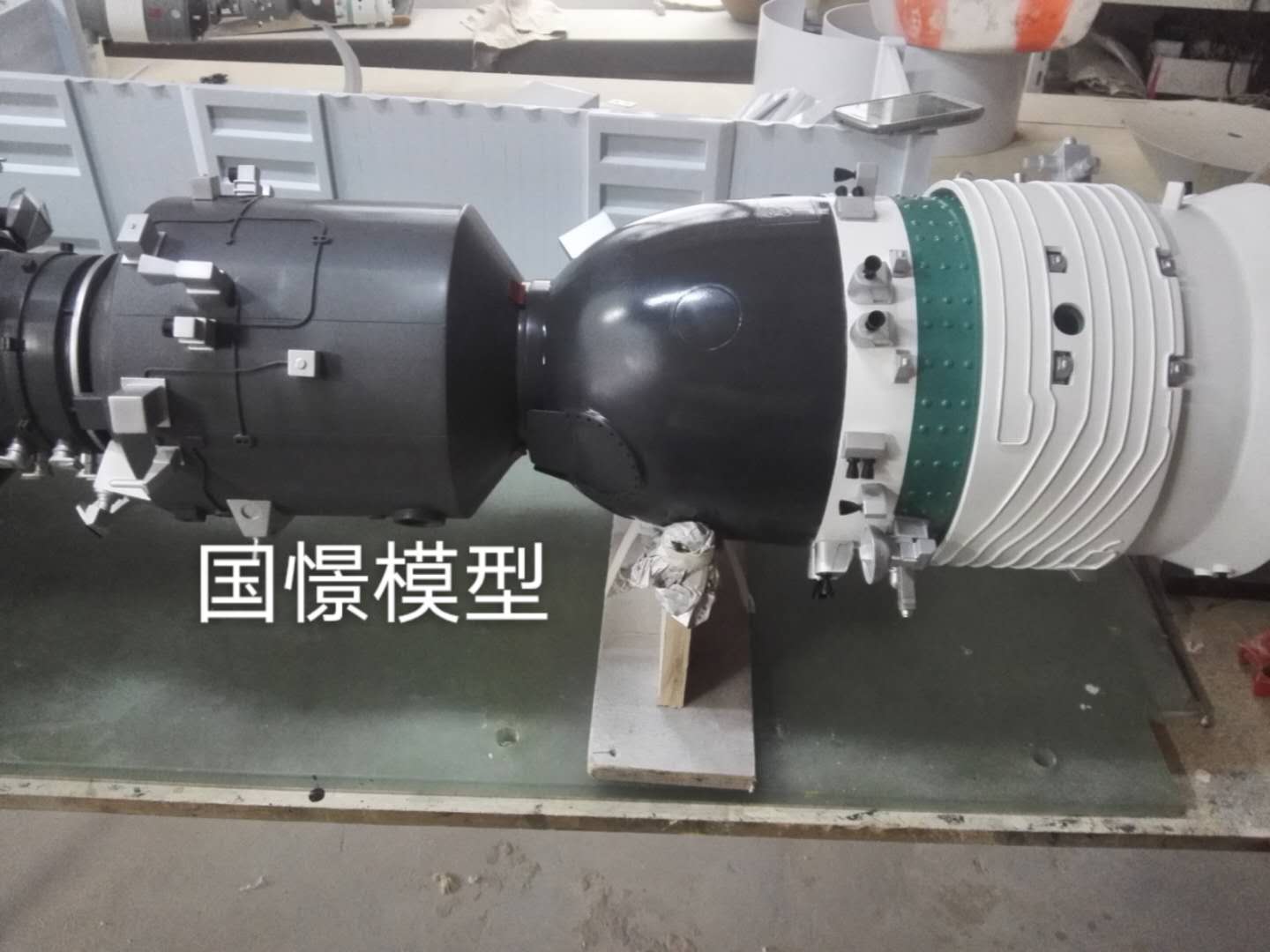 通山县航天模型