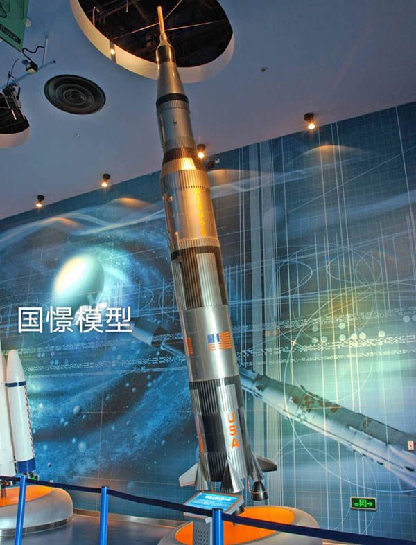 通山县航天模型