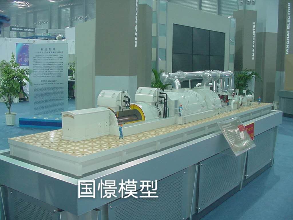 通山县机械模型