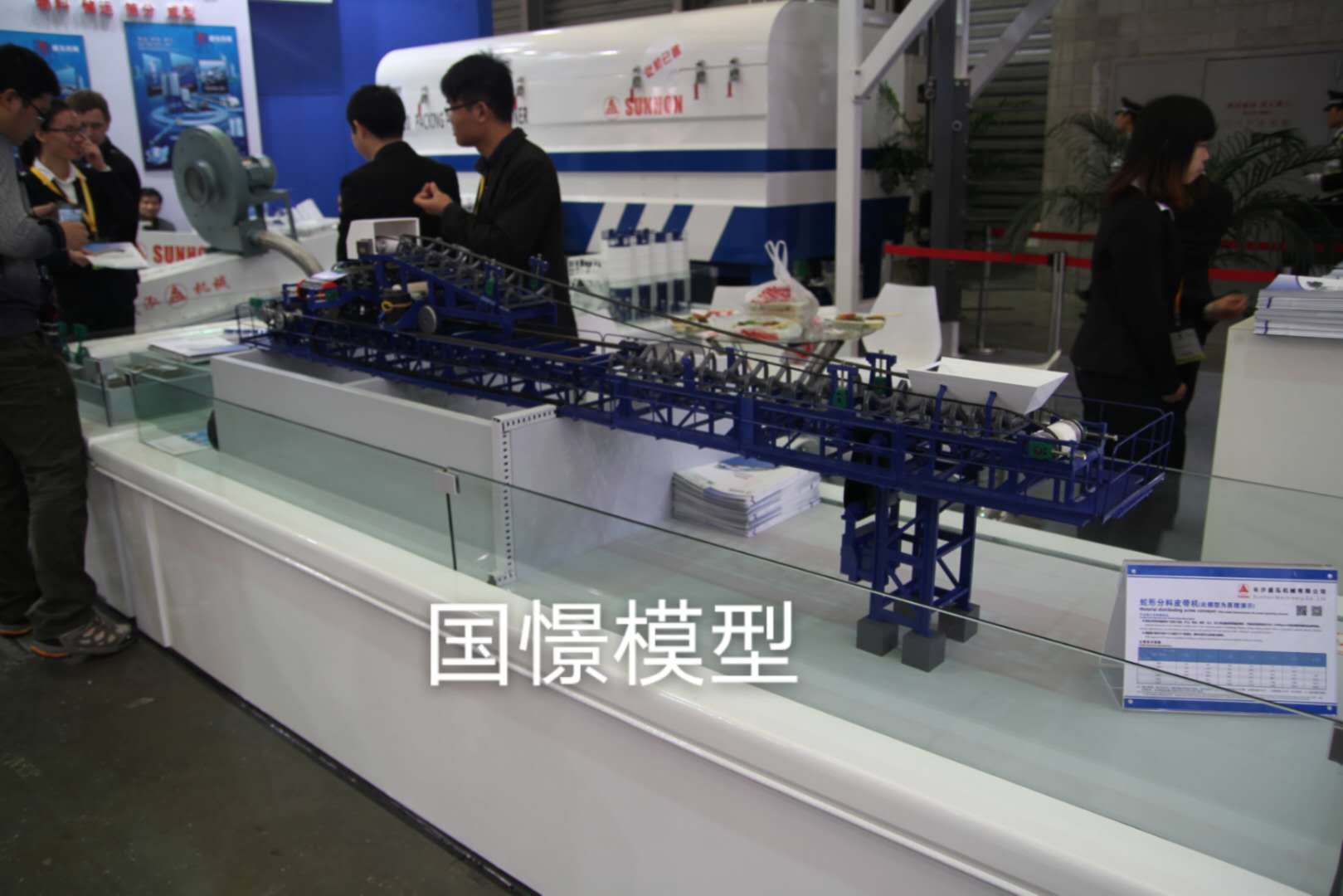 通山县机械模型