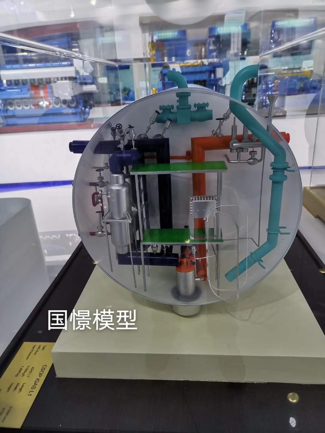 通山县机械模型