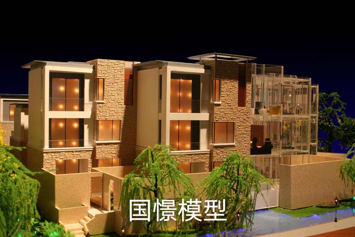 通山县建筑模型