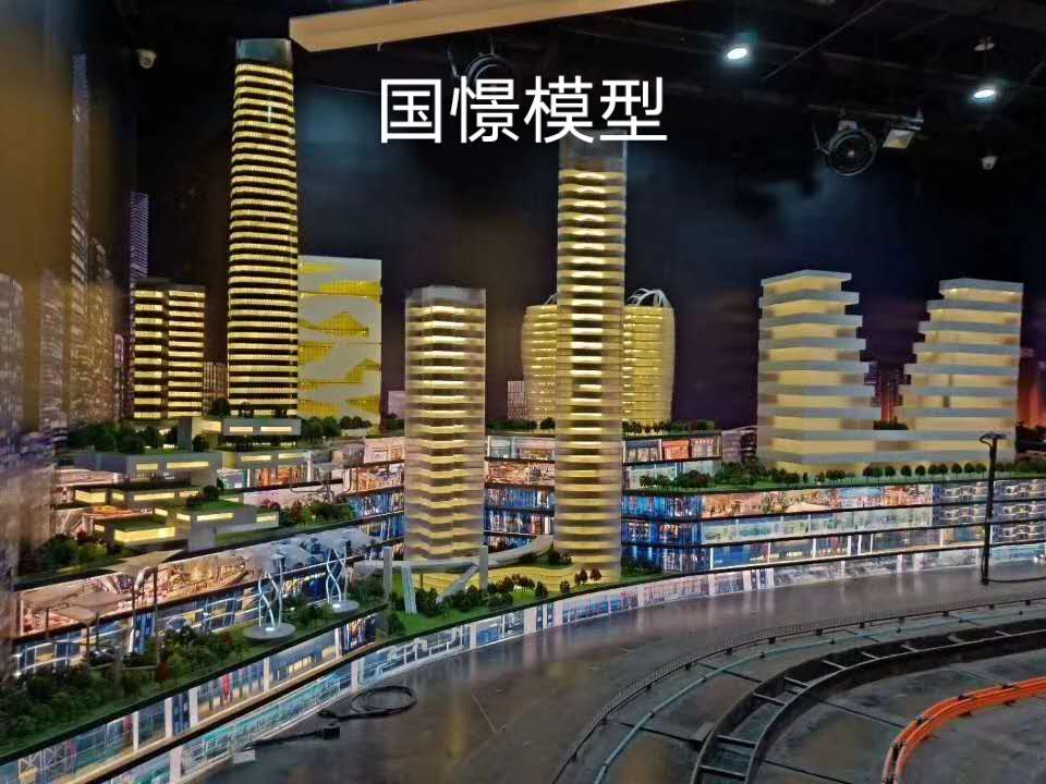 通山县建筑模型