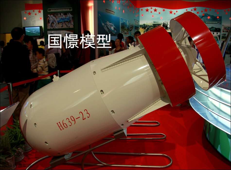 通山县军事模型