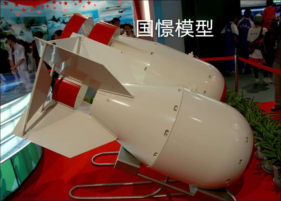 通山县军事模型