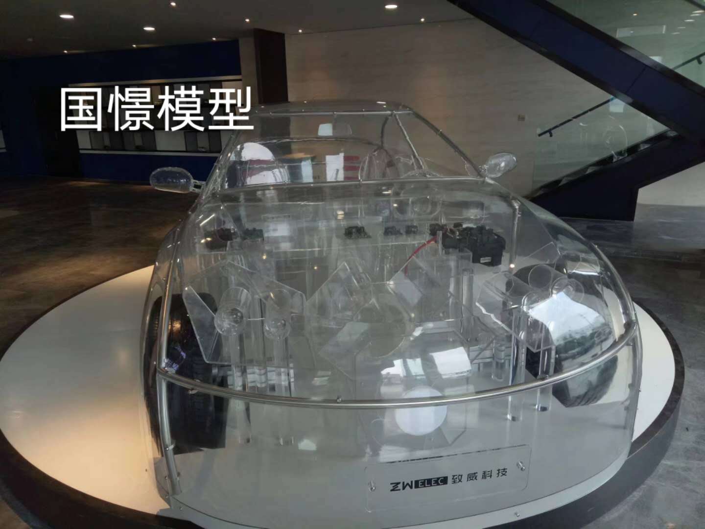 通山县透明车模型