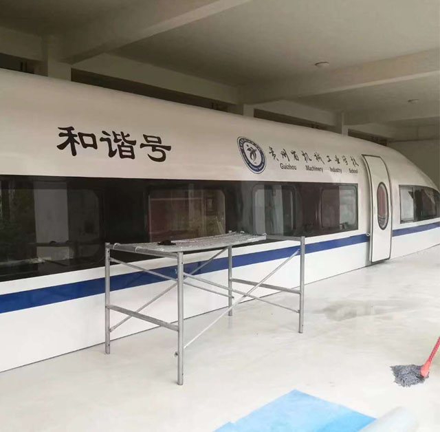通山县高铁模型