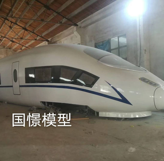 通山县高铁模型