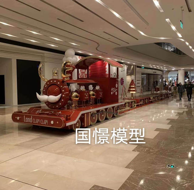 通山县高铁模型