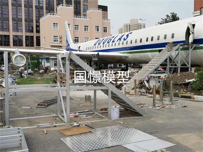 通山县飞机模拟仓
